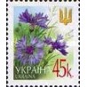 1 عدد  تمبر سری پستی گلها - 45k - اوکراین 2002