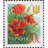 1 عدد  تمبر سری پستی گلها - 30k - اوکراین 2002