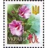 1 عدد  تمبر سری پستی گلها - 10k - اوکراین 2002