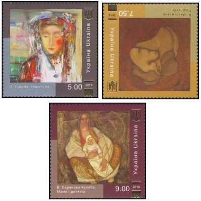 3 عدد  تمبر تابلو نقاشی - عشق زندگی است - اوکراین 2018 قیمت 5.7 دلار
