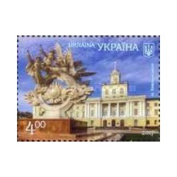 1 عدد  تمبر زیبایی و عظمت اوکراین - منطقه Khmelnitsky - اوکراین 2017 