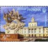 1 عدد  تمبر زیبایی و عظمت اوکراین - منطقه Khmelnitsky - اوکراین 2017 