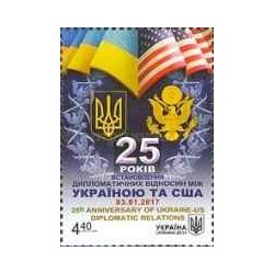 1 عدد  تمبر  25مین سالگرد روابط دیپلماتیک با ایالات متحده آمریکا  - اوکراین 2017