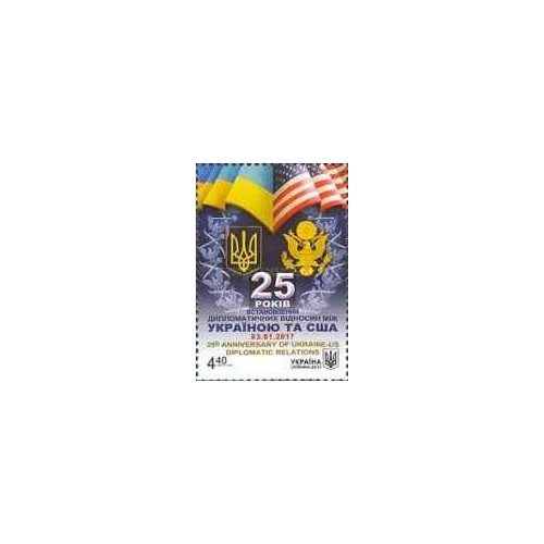 1 عدد  تمبر  25مین سالگرد روابط دیپلماتیک با ایالات متحده آمریکا  - اوکراین 2017