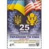 1 عدد  تمبر  25مین سالگرد روابط دیپلماتیک با ایالات متحده آمریکا  - اوکراین 2017