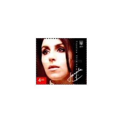 1 عدد  تمبر یادبود جمالا - خواننده  - اوکراین 2017