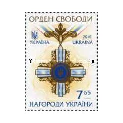 1 عدد  تمبر جوایز اوکراین - نشان آزادی - اوکراین 2016