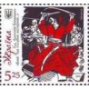 1 عدد  تمبر تصویرسازی برای انعیدا - اوکراین 2016