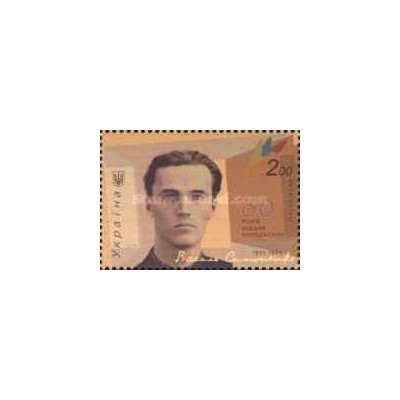 1 عدد  تمبر هشتادمین سالگرد تولد واسیل سیموننکو - اوکراین 2015