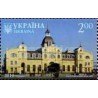 1 عدد  تمبر معمار - ایستگاه راه آهن لوتسک - اوکراین 2014