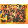 1 عدد  تمبر میدان استقلال  - اوکراین 2005
