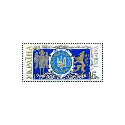 1 عدد  تمبر هشتاد و پنجمین سالگرد اتحادیه اوکراین - اوکراین 2004