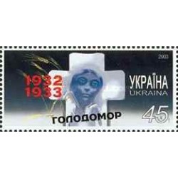 1 عدد  تمبر یادبود قحطی 1932 - اوکراین 2003
