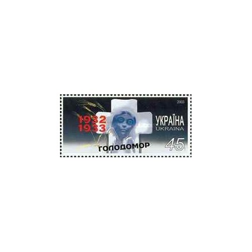 1 عدد  تمبر یادبود قحطی 1932 - اوکراین 2003