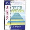 1 عدد  تمبر هشتمین نمایشگاه فیلاتلیس اوکراین - ODESAFIL - اوکراین 2002
