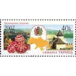 1 عدد  تمبر منطقه چرنوفسی - اوکراین 2002