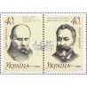 2 عدد  تمبر شاعران - اوکراین 2001