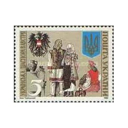 1 عدد  تمبر اوکراینی ها در اتریش - اوکراین 1992