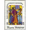 1 عدد  تمبر پانصدمین سالگرد قزاق های اوکراین - اوکراین 1992