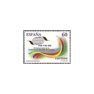 1 عدد  تمبر بیستمین سالگرد تاسیس سازمان جهانی گردشگری - WTO  - اسپانیا 1995
