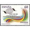 1 عدد  تمبر بیستمین سالگرد تاسیس سازمان جهانی گردشگری - WTO  - اسپانیا 1995