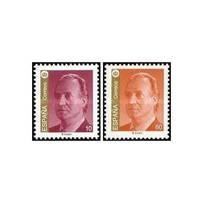 2 عدد  تمبر سری پستی - پادشاه خوان کارلوس اول - ارقام جدید - اسپانیا 1995