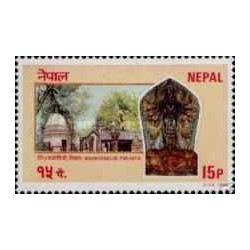 1 عدد تمبر معبد بیندیاباسینی، پوخارا - نپال 1988