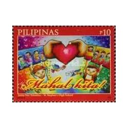 1 عدد تمبر روز ولنتاین - فیلیپین 2014