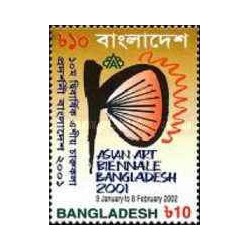 1 عدد تمبر دهمین دوسالانه هنر آسیایی، داکا - بنگلادش 2002