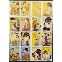 16 عدد تمبر آثار کیتاگاوا اوتامارو، نقاش  ژاپنی - S - عجمان 1971