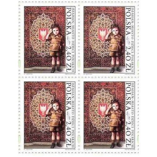 بلوک تمبر اصفهان - شهر کودکان لهستانی - لهستان 2008 بلوک تمبر اصفهان - شهر کودکان لهستانی - لهستان 2008