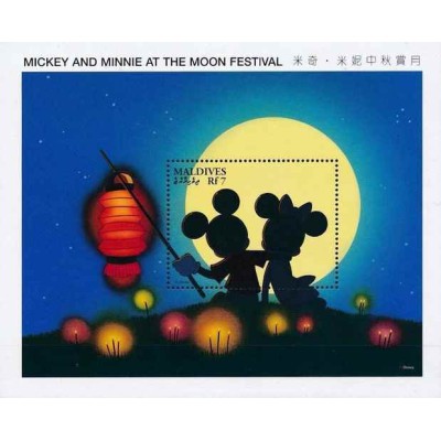 مینی شیت نهمین نمایشگاه بین المللی تمبر آسیایی "چین 96" - پکن، چین - بازدید فیگورهای والت دیزنی از چین - مالدیو 1996