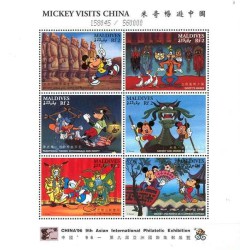 مینی شیت نهمین نمایشگاه بین المللی تمبر آسیایی "چین 96" - پکن، چین - بازدید فیگورهای والت دیزنی از چین - مالدیو 1996