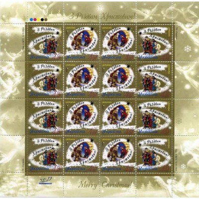 مینی شیت کریسمس مبارک - اوکراین 2004