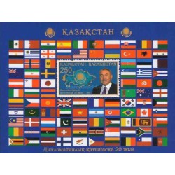 مینی شیت بیستمین سالگرد برقراری روابط دیپلماتیک - پرچم ایران - قزاقستان 2013