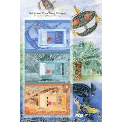 مینی شیت واحد پول مالزی - سایز A4- لاکپشتها - مالزی 2012 قیمت 12.4 دلار