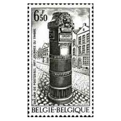 1 عدد  تمبر روز تمبر  - بلژیک 1977