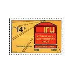 1 عدد  تمبر اتحادیه بین المللی حمل و نقل جاده ای - بلژیک 1976