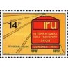1 عدد  تمبر اتحادیه بین المللی حمل و نقل جاده ای - بلژیک 1976