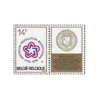 1 عدد  تمبر دویستمین سالگرد انقلاب آمریکا - با تب - بلژیک 1976