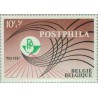 1 عدد  تمبر نمایشگاه تمبر پستفیلا 1967 - بلژیک 1967 تمبر شیت
