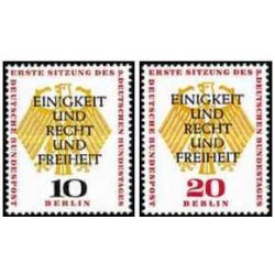 2 عدد تمبر رژیم فدرال - برلین آلمان 1957