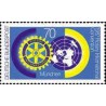 1 عدد تمبر کنگره بین المللی سالانه روتاری در مونیخ - جمهوری فدرال آلمان 1987