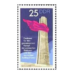 1 عدد  تمبر بنای یادبود آنتیفا - جمهوری دموکراتیک آلمان 1972