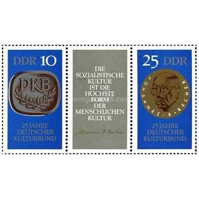 2 عدد  تمبر 25مین سالگرد تاسیس اتحادیه فرهنگ آلمان - جمهوری دموکراتیک آلمان 1970 ارزش بصورت جفتی 12.5 دلار
