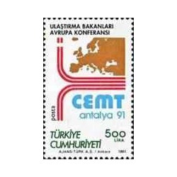 1 عدد  تمبر کنفرانس وزرای حمل و نقل اروپا، آنتالیا - ترکیه 1991