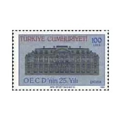 1 عدد  تمبر  بیست و پنجمین سالگرد تاسیس سازمان همکاری و توسعه اقتصادی - ترکیه 1986