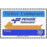 1 عدد  تمبر افتتاح کارخانه کشتی سازی پندیک - ترکیه 1982