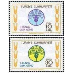 2 عدد  تمبر روز جهانی غذا - ترکیه 1981