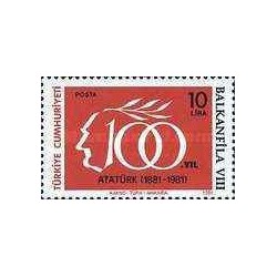 1 عدد  تمبر نمایشگاه تمبر Balkanfila VIII، آنکارا - ترکیه 1981